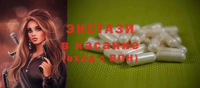 MEGA вход  Беломорск  Ecstasy XTC 